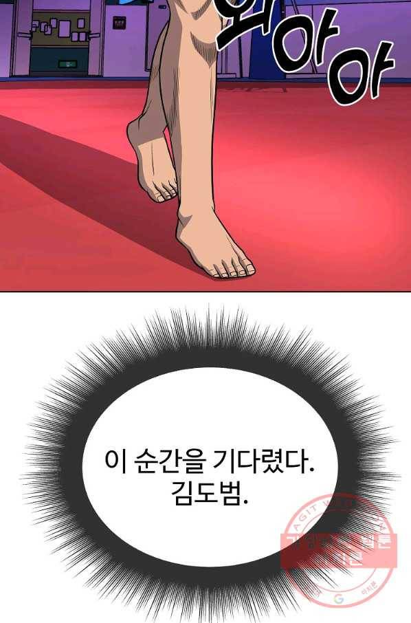 씨름의 희열 27화 65