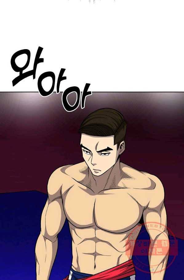 씨름의 희열 27화 66