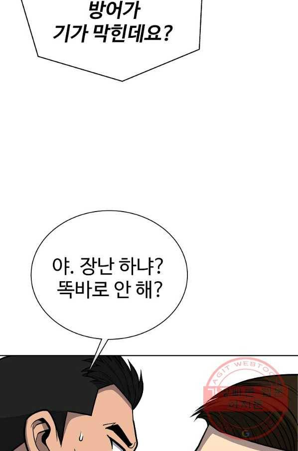 씨름의 희열 27화 77