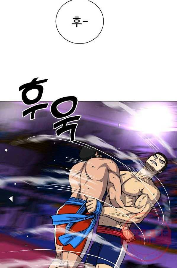 씨름의 희열 27화 82