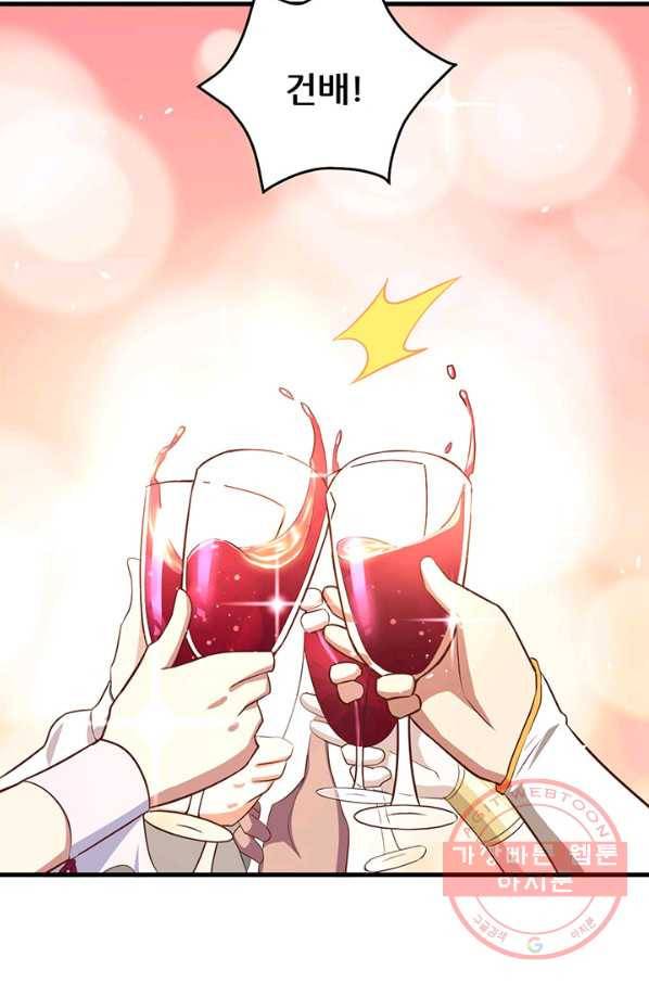 오늘부터 성주 167화 4
