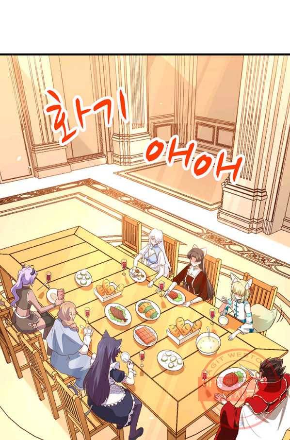 오늘부터 성주 167화 5