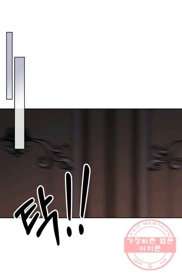 오라버니가 너무 순해서 걱정이다 37화 16