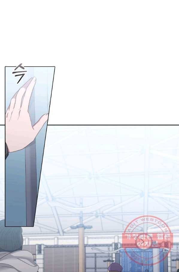 미필적 고의에 의한 관계 78화 1