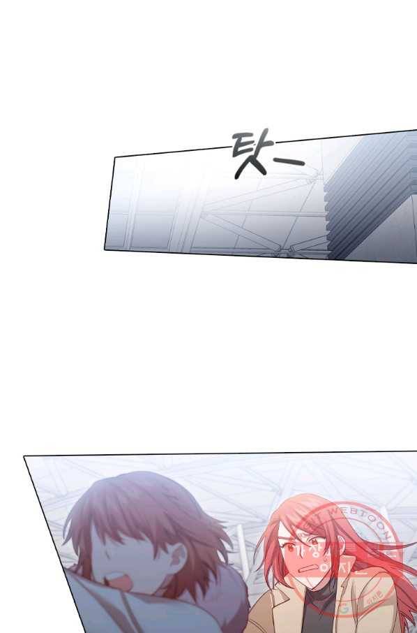 미필적 고의에 의한 관계 78화 17