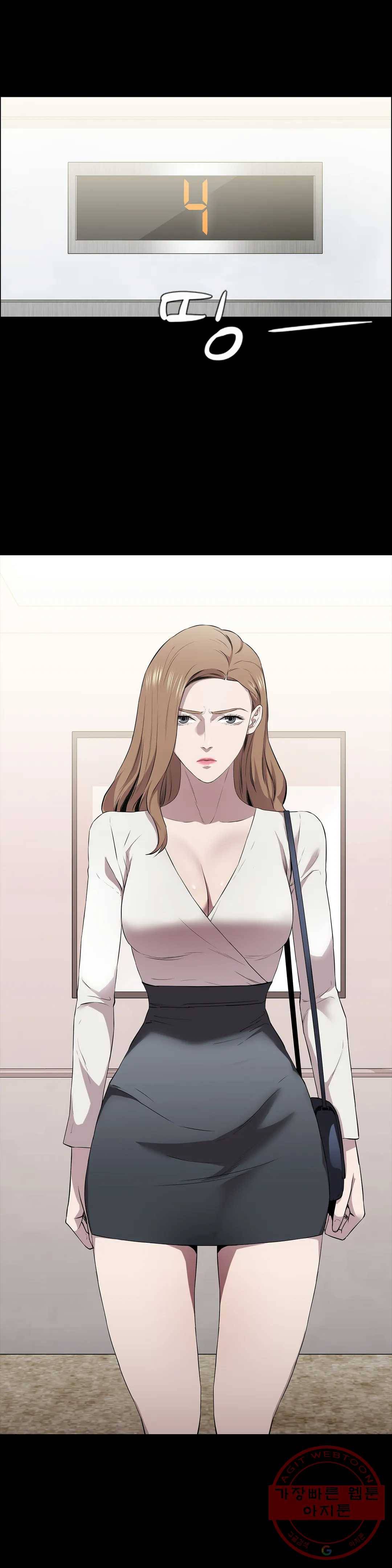청순가련 11화 1