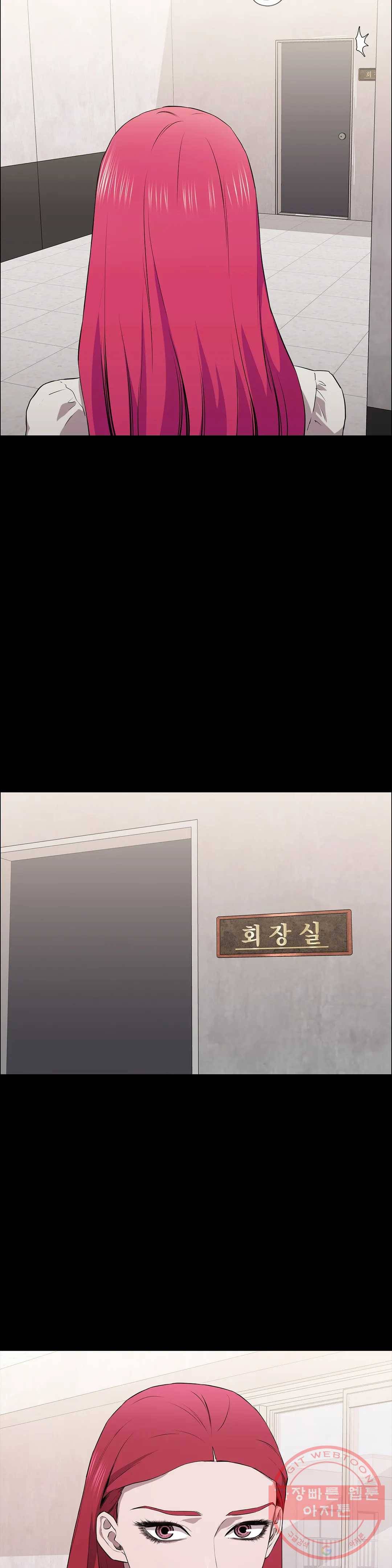 청순가련 11화 3