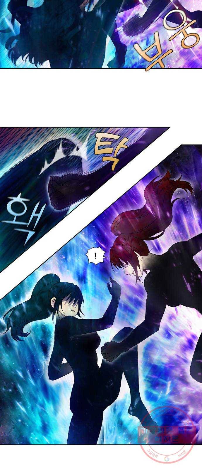 더 게이머 5부 62화 3