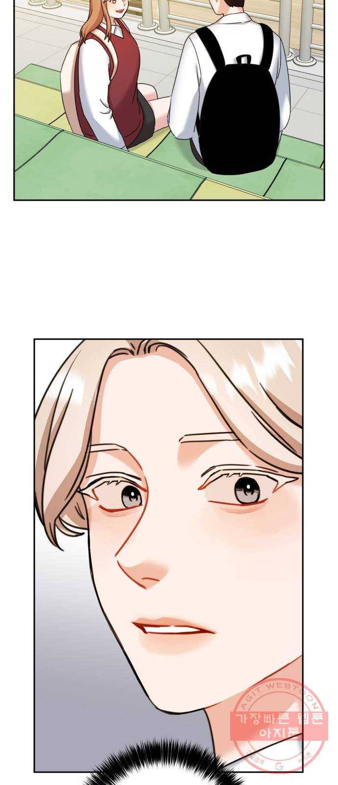 빨간맛 로맨스 29화 5