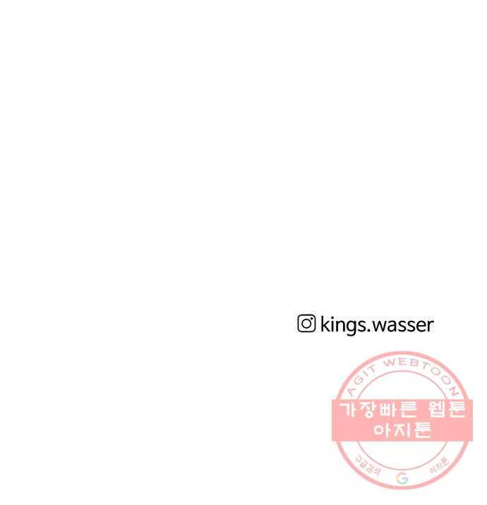 여름여자 하보이 16화 61