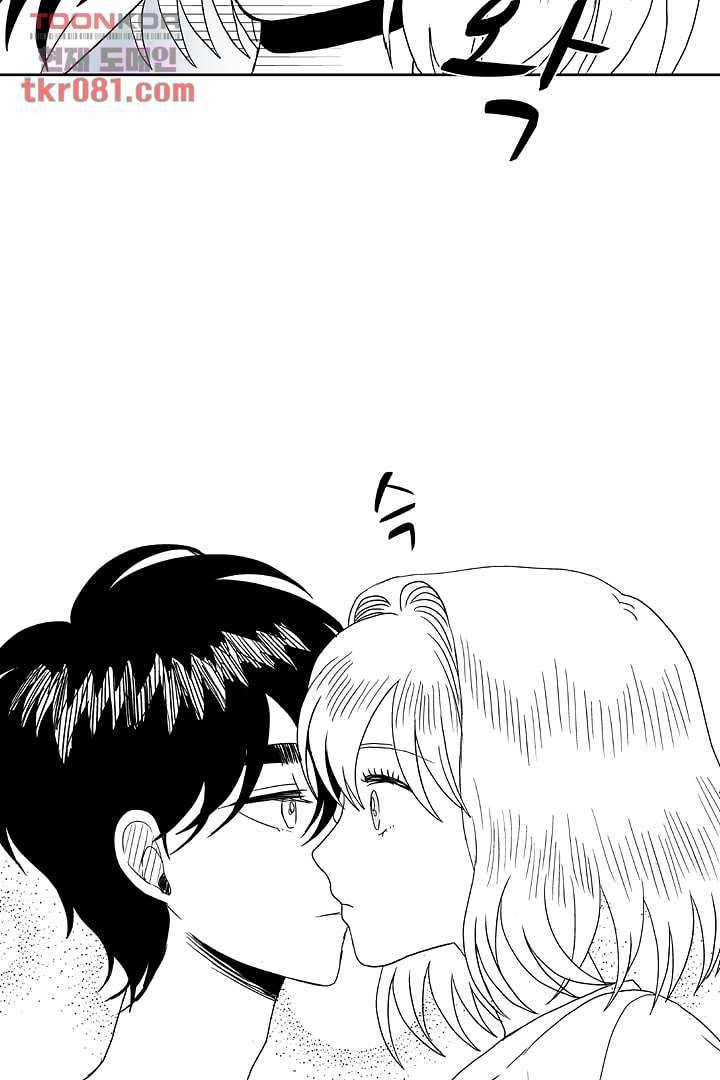 용한 남자 20화 22