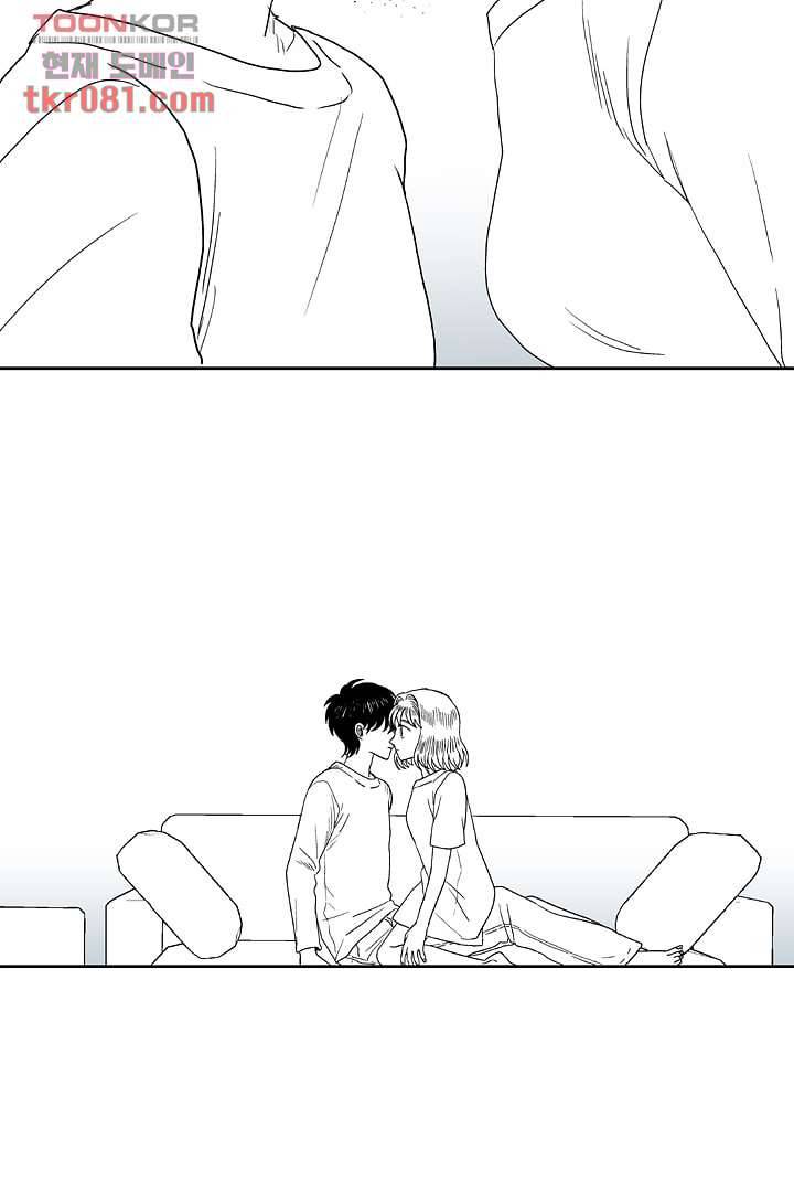 용한 남자 20화 23