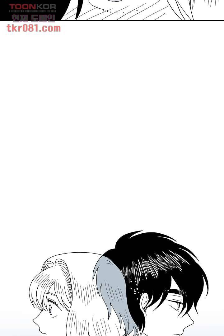 용한 남자 20화 25
