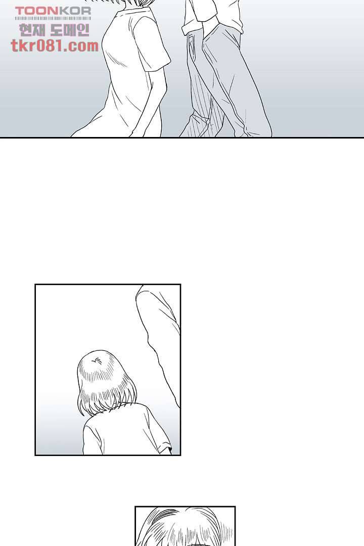 용한 남자 20화 27