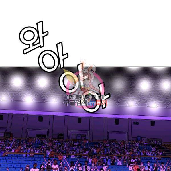 씨름의 희열 28화 1
