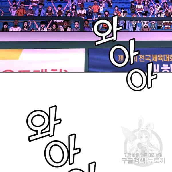 씨름의 희열 28화 2