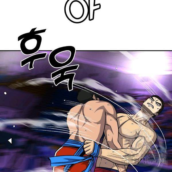 씨름의 희열 28화 3