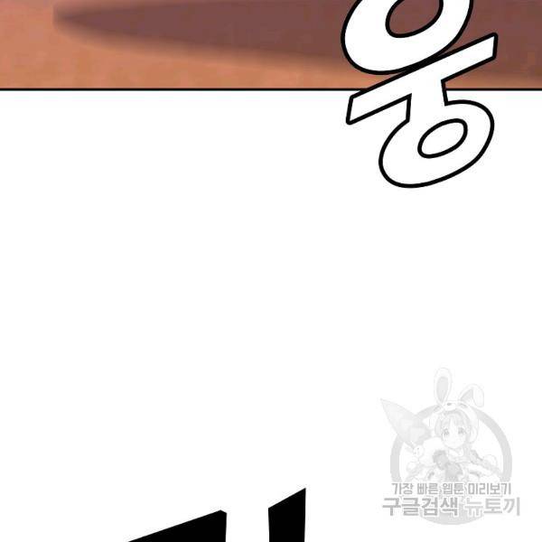 씨름의 희열 28화 20