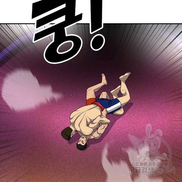 씨름의 희열 28화 21