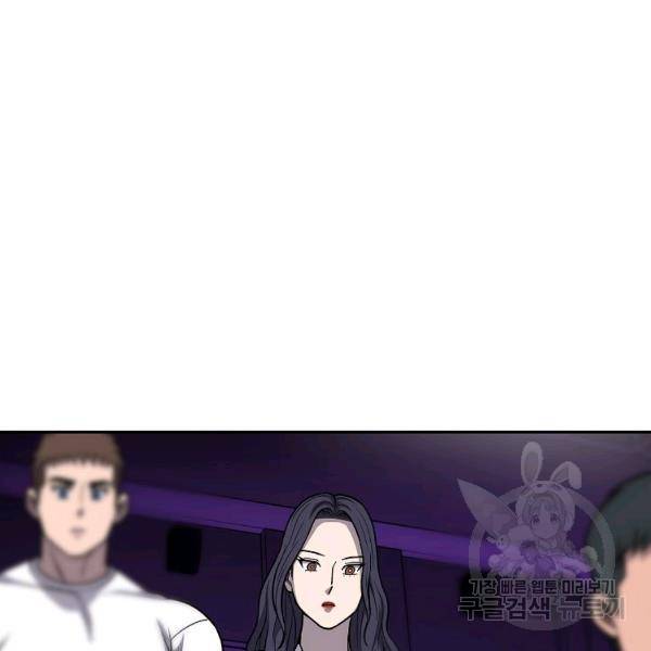 씨름의 희열 28화 24