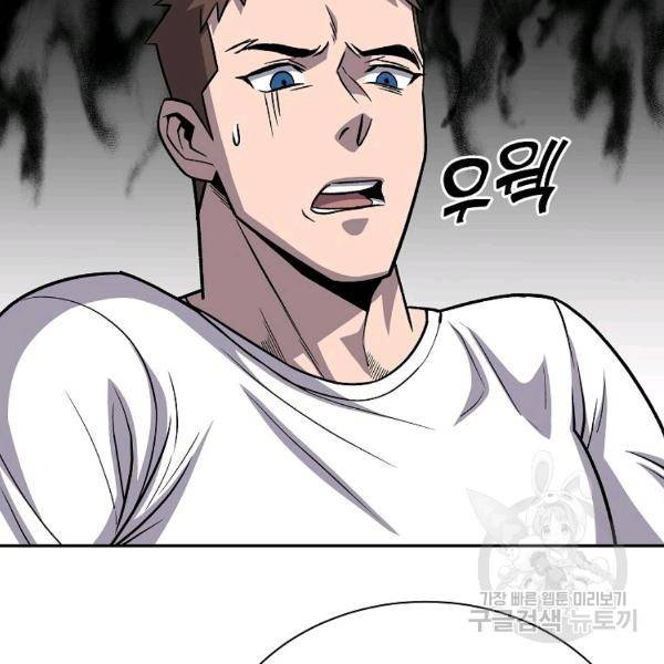 씨름의 희열 28화 29