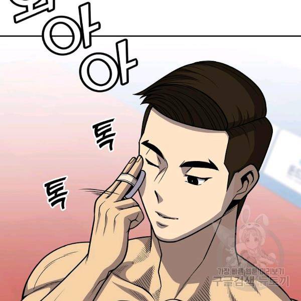 씨름의 희열 28화 42