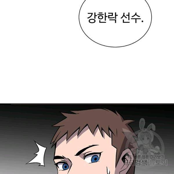 씨름의 희열 28화 59