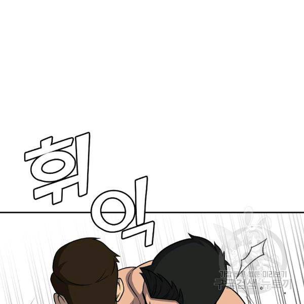 씨름의 희열 28화 78