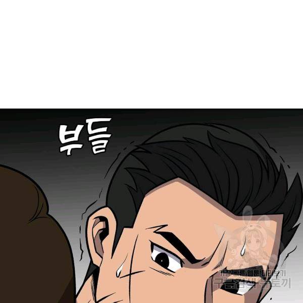 씨름의 희열 28화 80