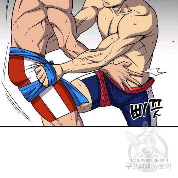씨름의 희열 28화 91