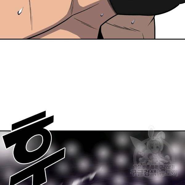 씨름의 희열 28화 95