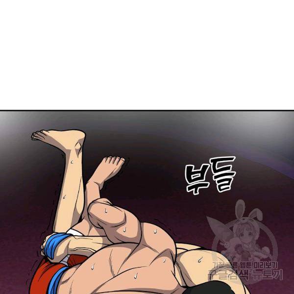 씨름의 희열 28화 100