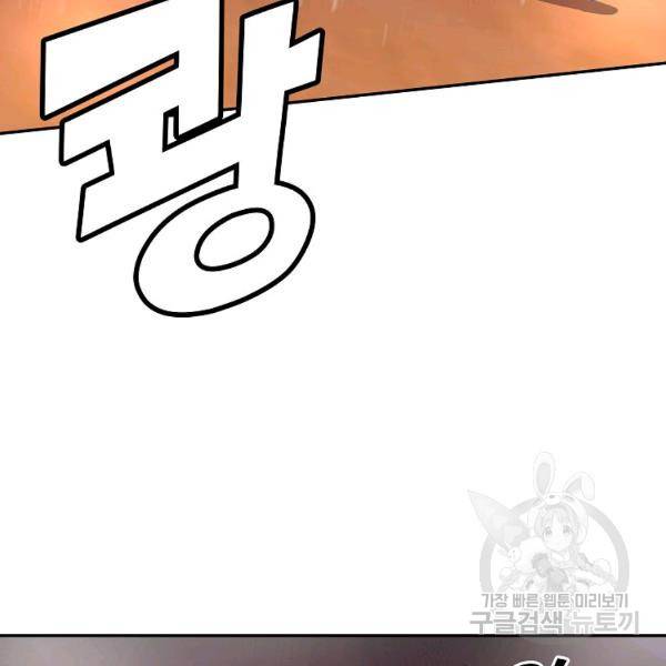 씨름의 희열 28화 107