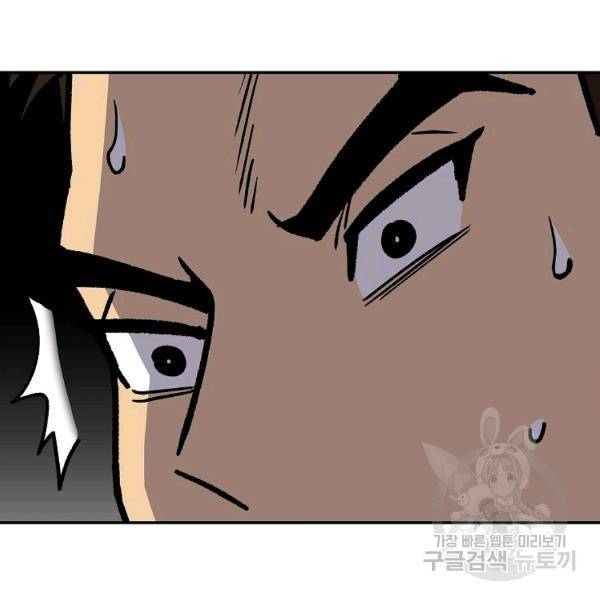 씨름의 희열 28화 121