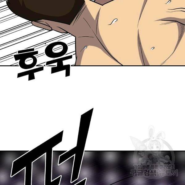 씨름의 희열 28화 130