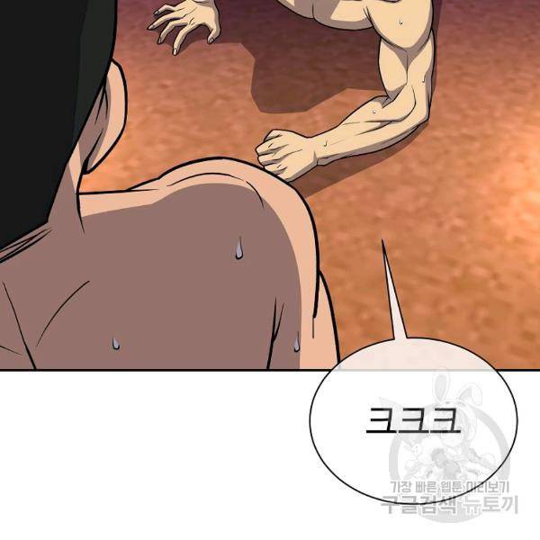 씨름의 희열 28화 136