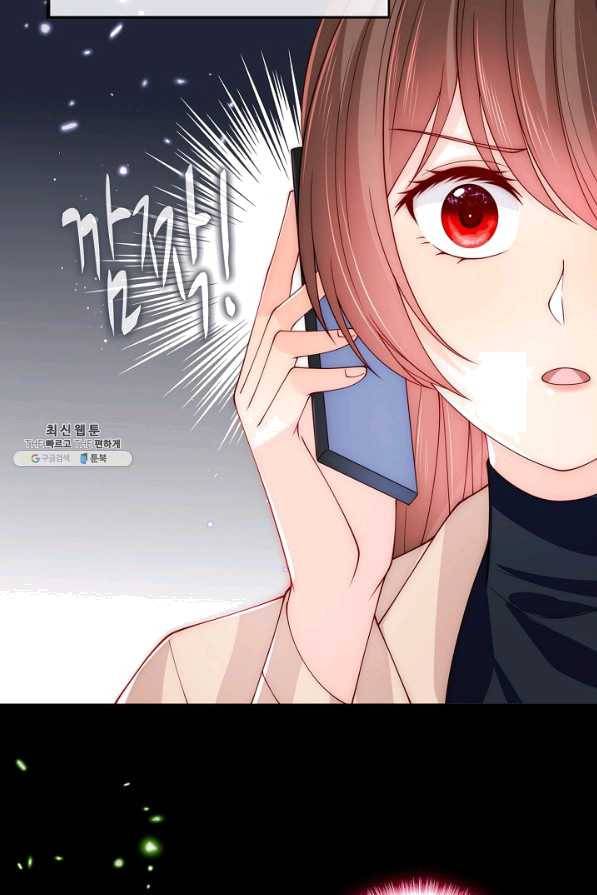 악당이지만 남주를 키웠습니다 144화 4
