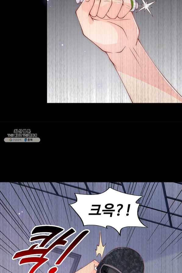 악당이지만 남주를 키웠습니다 144화 9