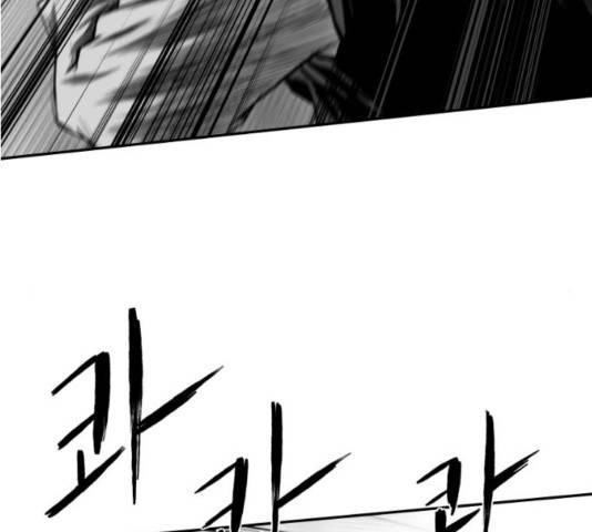 앵무살수 시즌2 39화 8