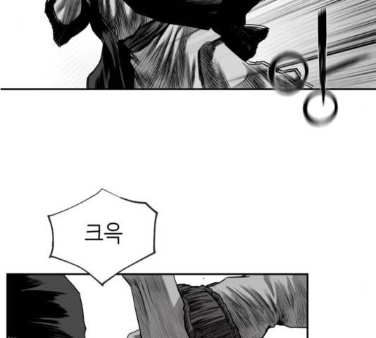 앵무살수 시즌2 39화 39