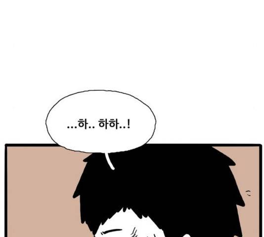 장난감 37화 20