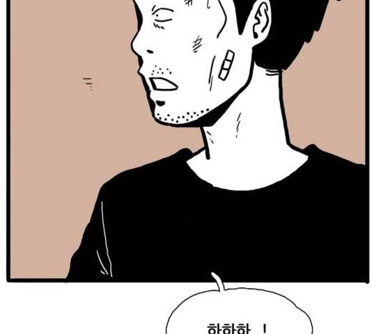 장난감 37화 21