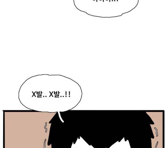 장난감 37화 22