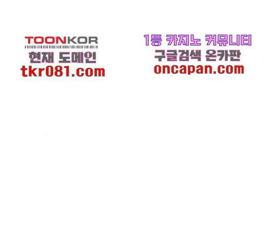 장난감 37화 33