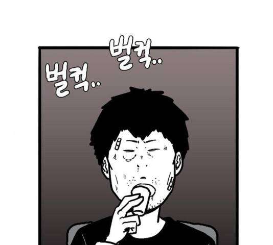 장난감 37화 34