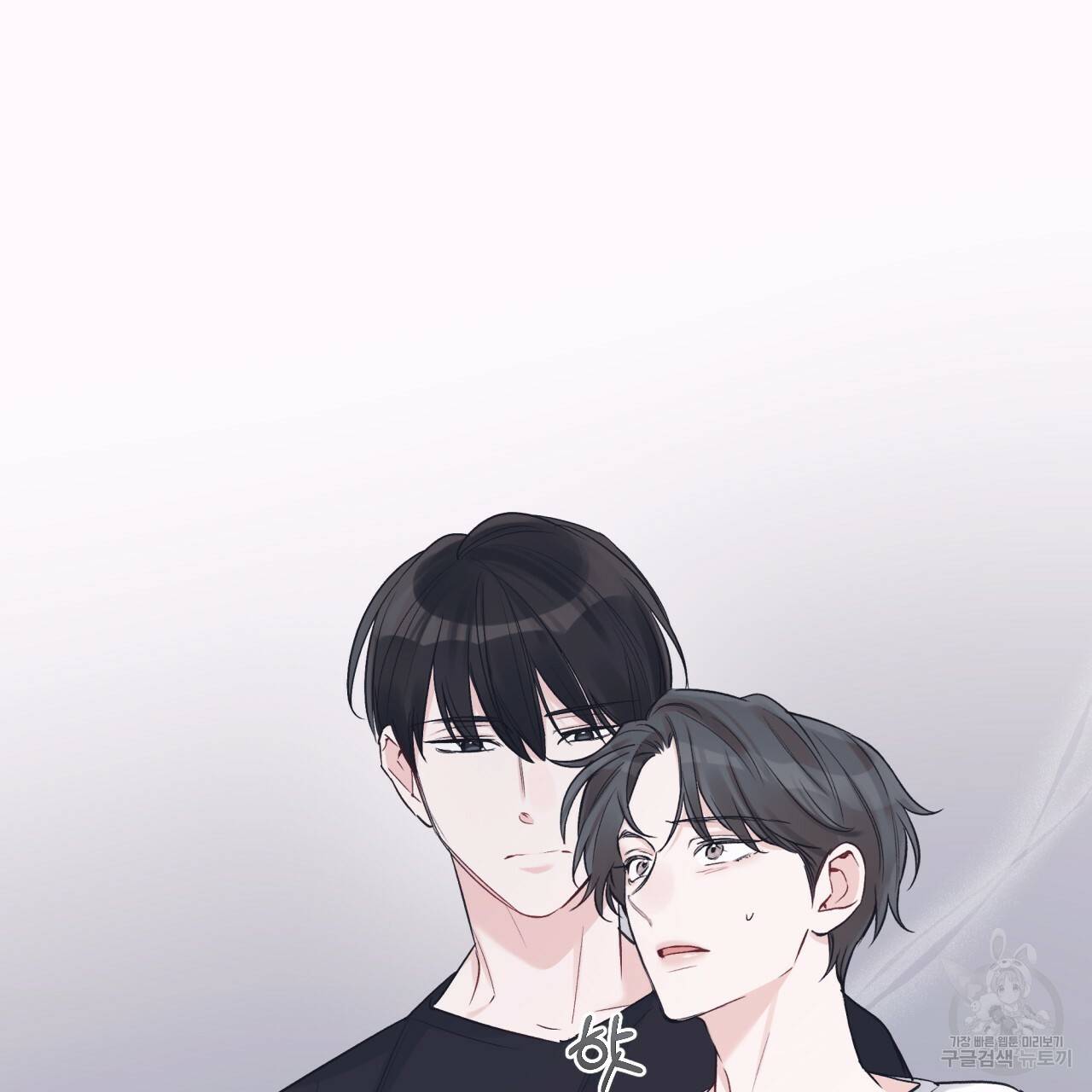 모노크롬 루머 23화 시즌1 완결 9
