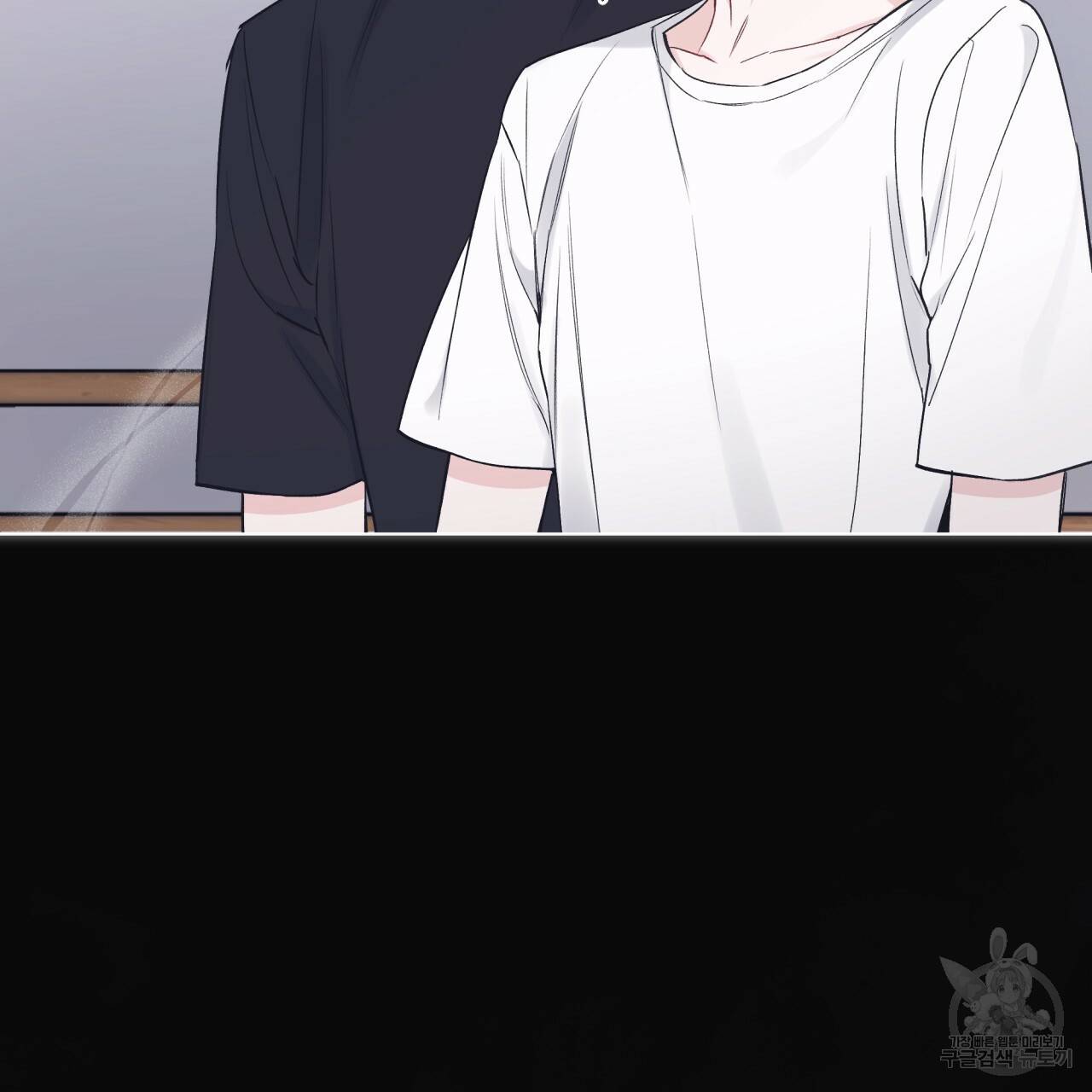 모노크롬 루머 23화 시즌1 완결 10