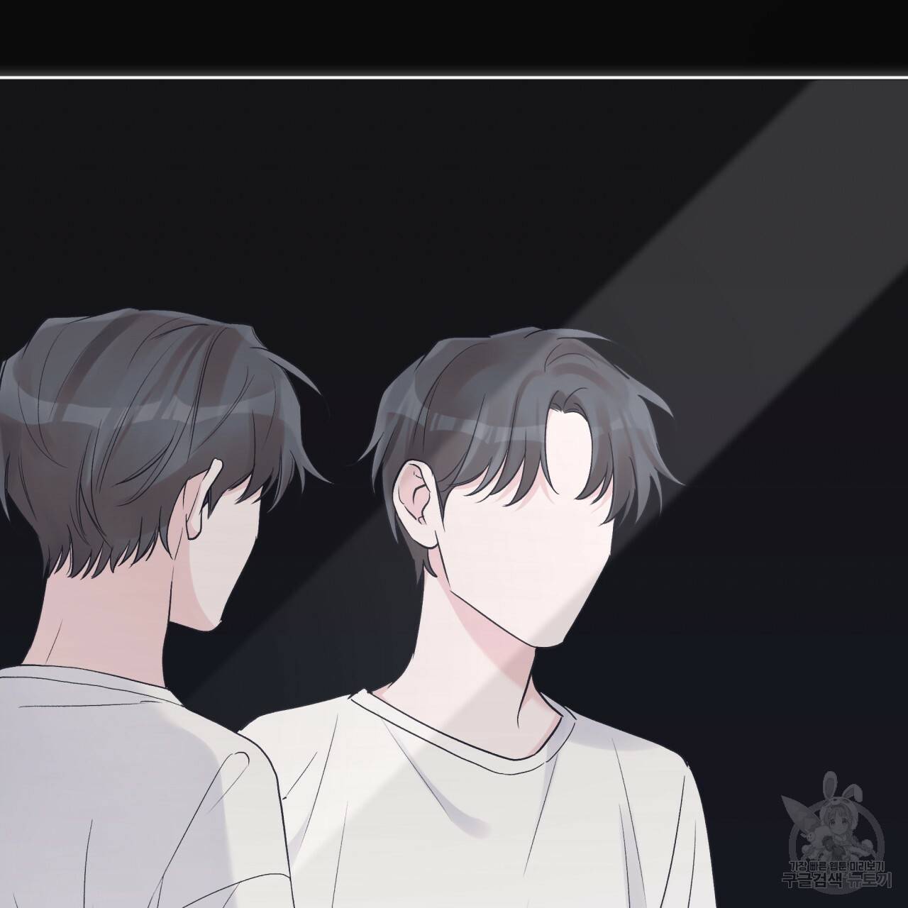 모노크롬 루머 23화 시즌1 완결 21