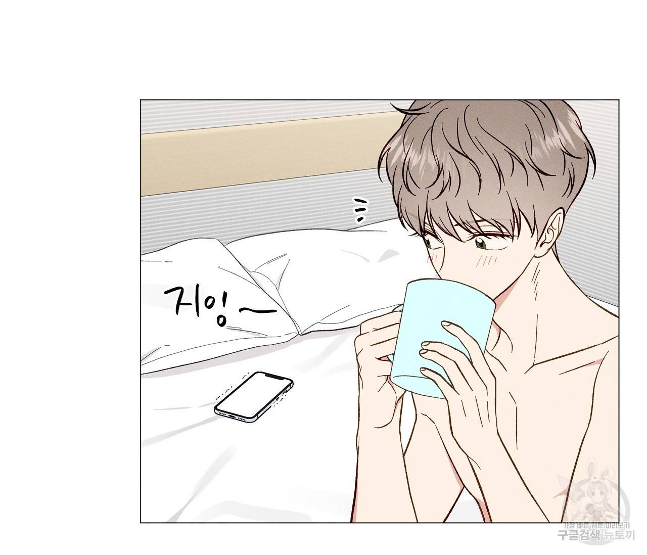 하트 스테인 외전 2화 18