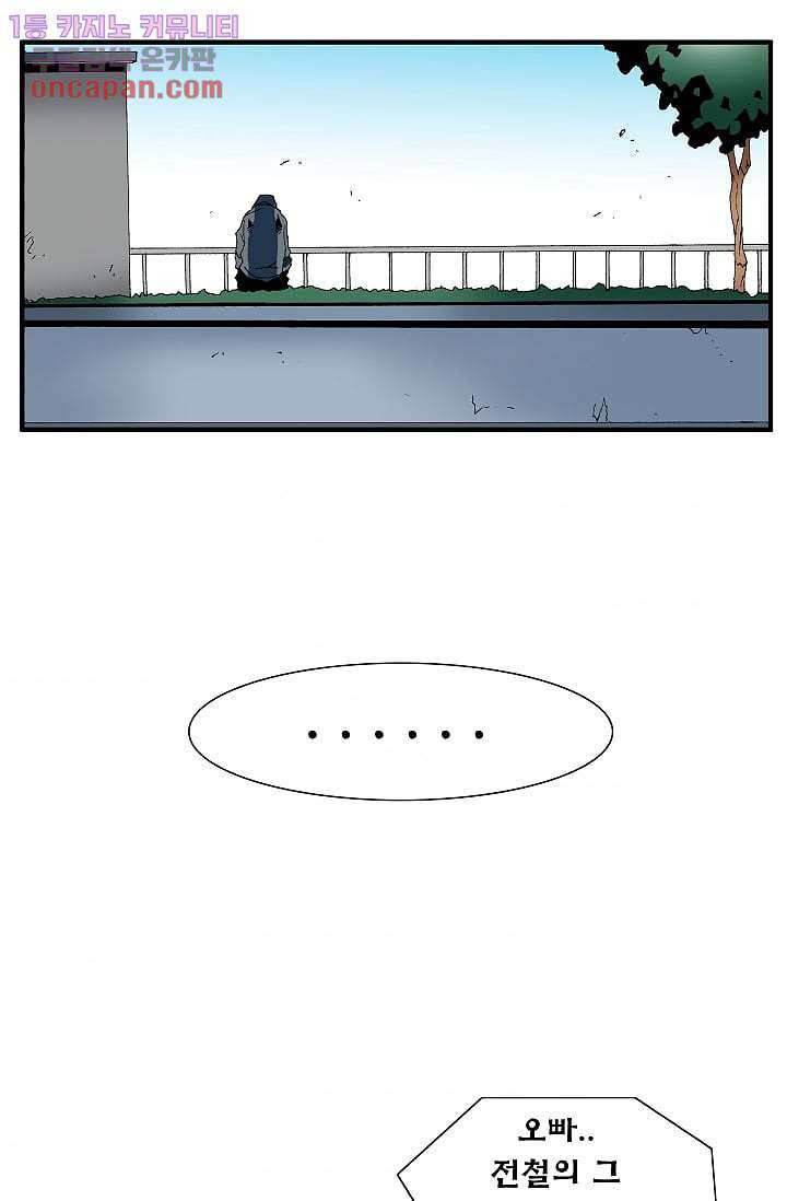 도깨비 20화 3